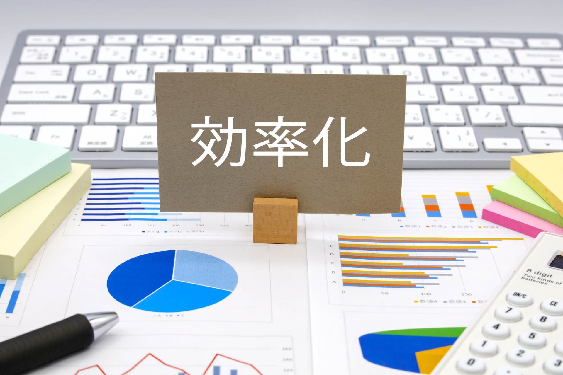 小規模企業・中堅企業・大企業のコンサル事例とコンサル活用の効果
